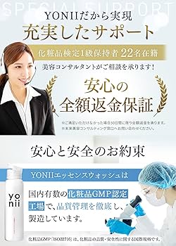 ☆ ヨッシー様│イオ-ヌクリーム、エマルジョン、ミネラルソープ ONLY MINERALS オンリーミネラル / 洗顔料 せっけん Nude ポア